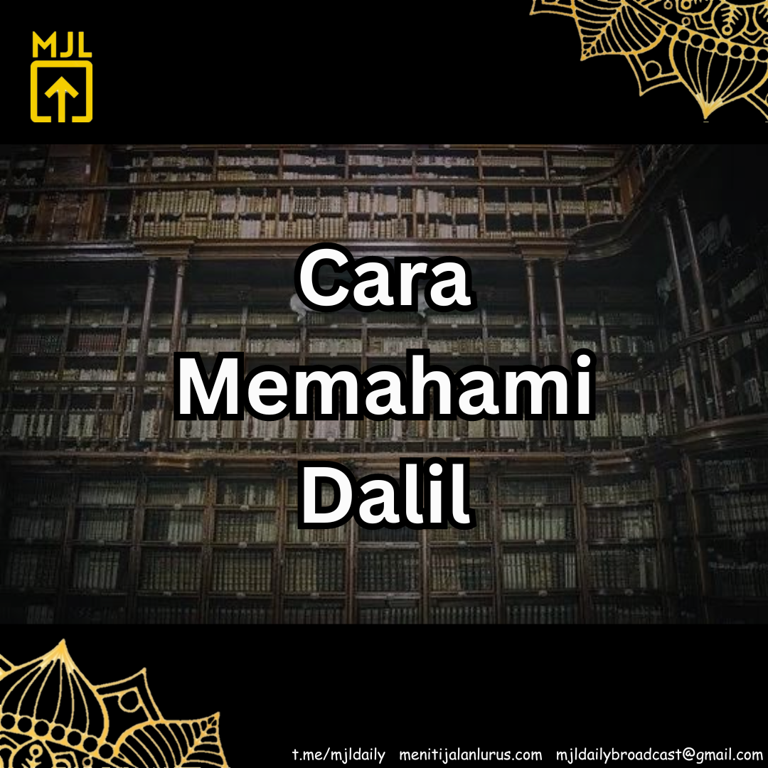 Cara Memahami Dalil